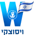 לוגו וויסוצקי